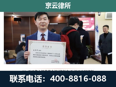 阳高-企业拆迁维权律师