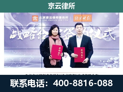 阳高-企业拆迁维权律师