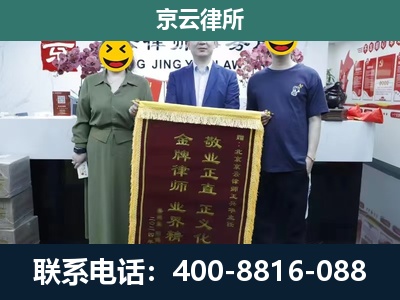 阳高-工业用地征收维权律师