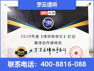 阳高-企业厂房拆迁律师
