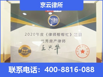 阳高-养殖场拆迁律师