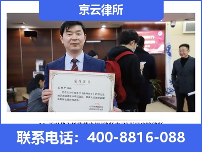 阳高-企业拆迁律师