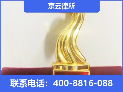 阳高-养殖场征地补偿律师