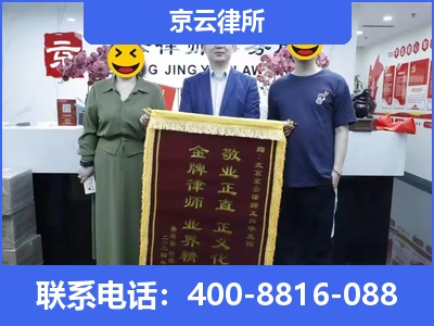 阳高-养殖场征收律师